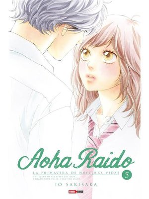 cover image of Aoha Raido 5